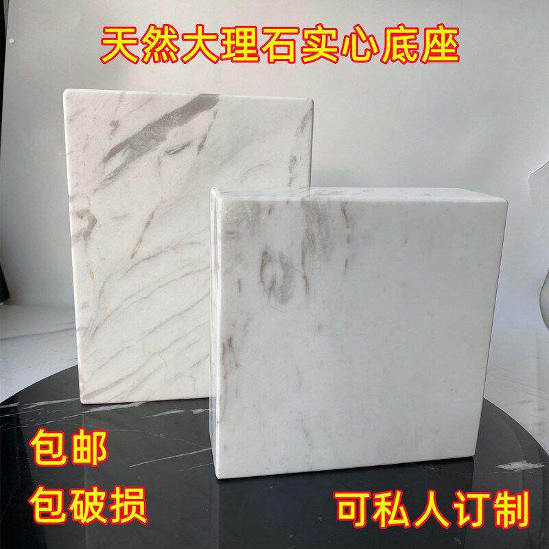 大理石方块音响减震垫块音箱低音炮功放避震板雕塑工艺礼品摆饰摆