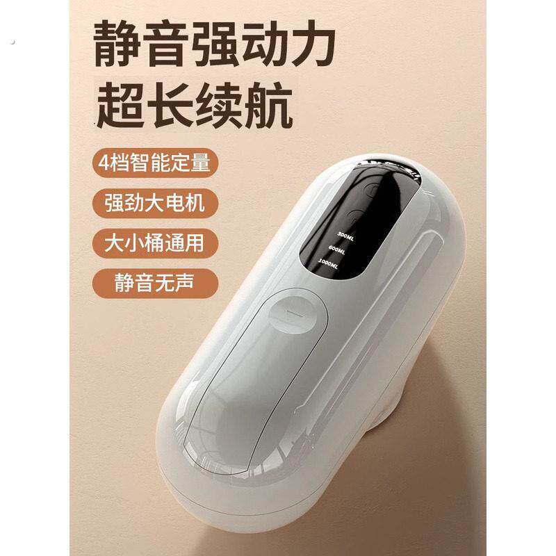 桶装水电动抽水器饮水机大桶水自动纯净水上水器按压器吸水器水泵