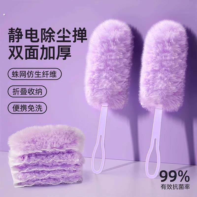 魔法静电除尘掸扫灰神器灰尘清理缝隙清洁撢子家用可拆卸吸附吸尘