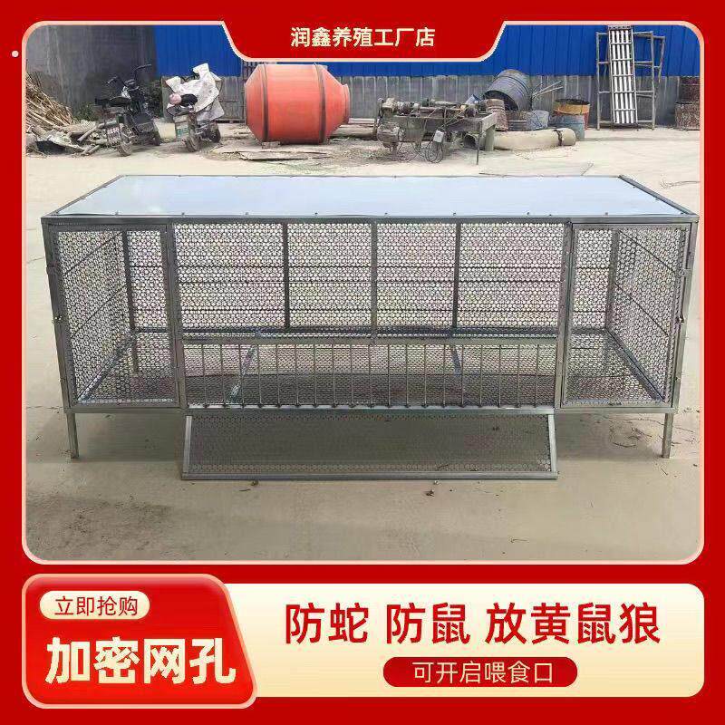 不锈钢鸡笼家用网片鸡笼子户外家禽养殖镀锌支架加厚加密材质兔笼