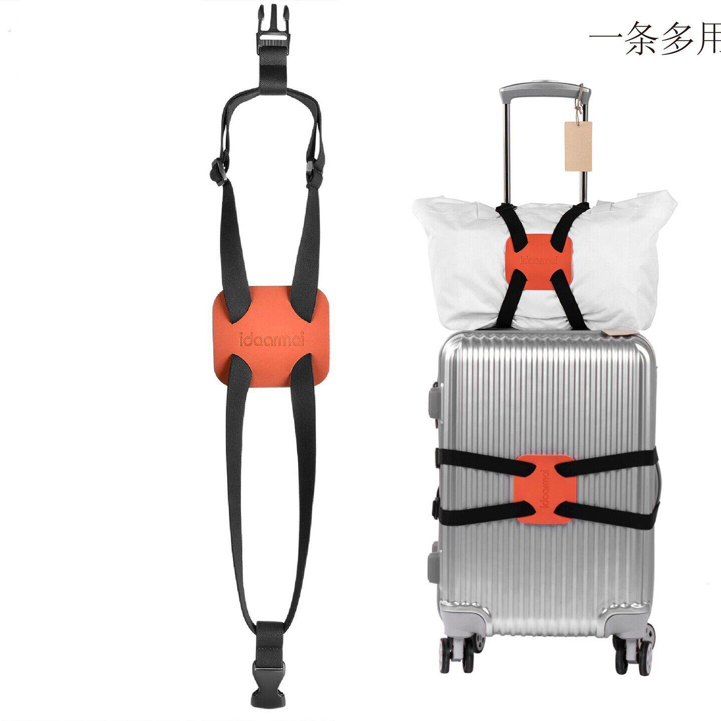行李箱固定绑带行李绑带手提箱弹力绑带旅行出国用的旅行配件