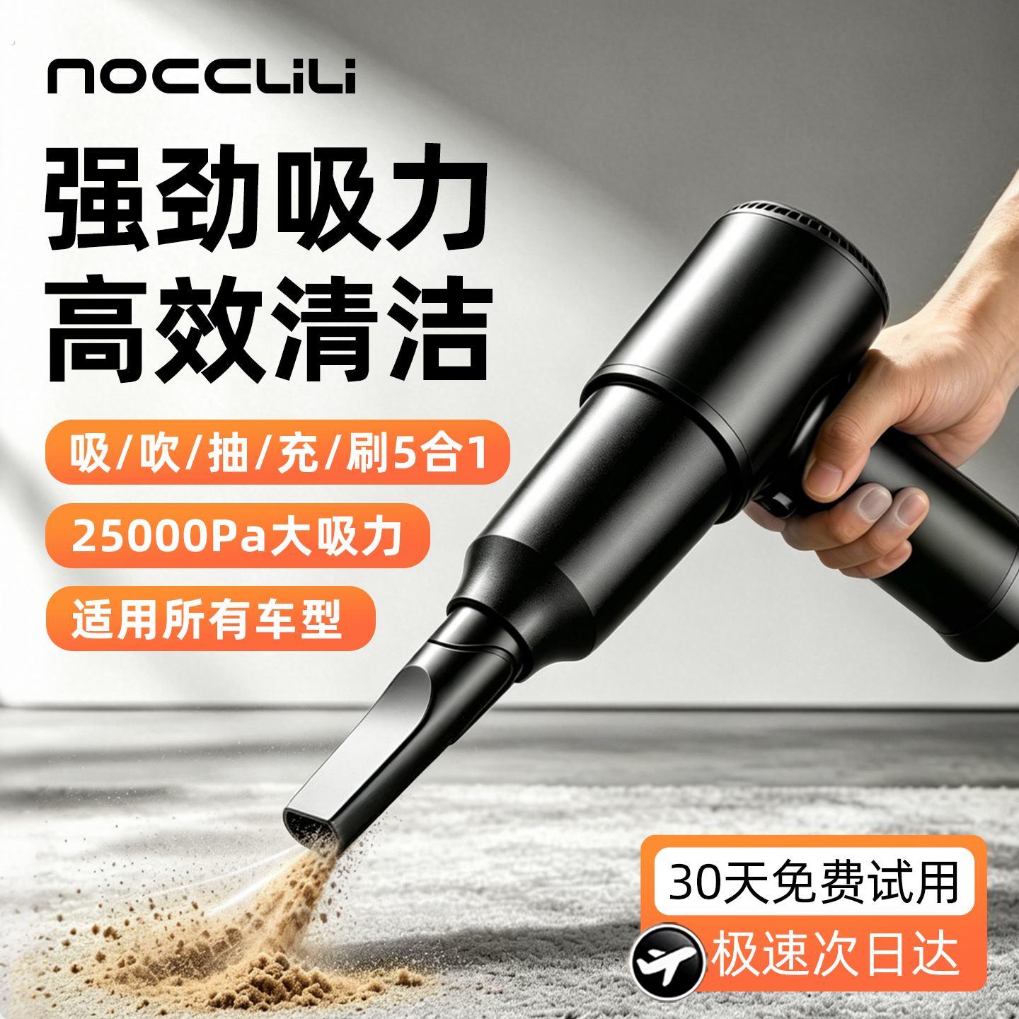 车载吸尘器家用车内用无线迷你小型手持式大吸力吸吹两用2026新款