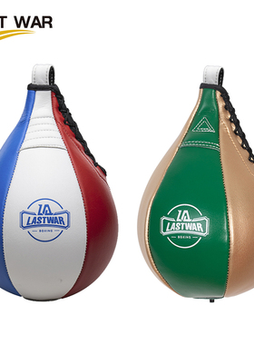 LAST WAR拳击速度球架子训练器材梨球吊球健身可调节高度悬挂球板