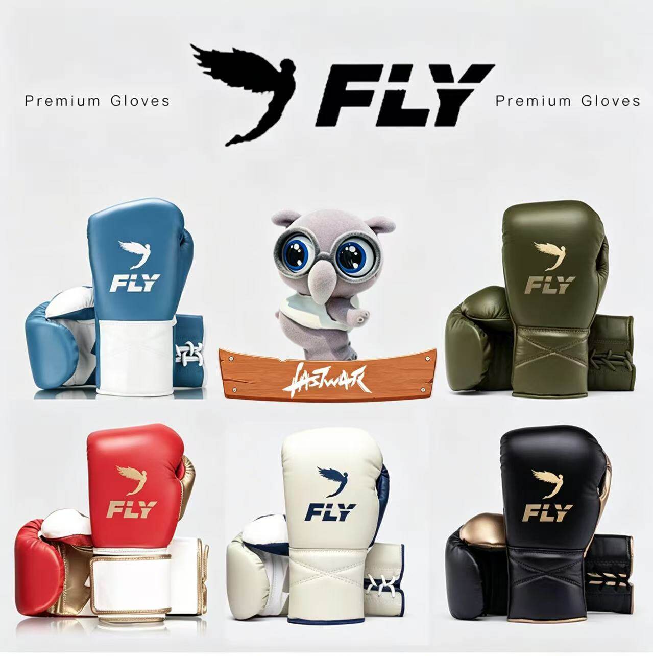 FLY 1V1拳击手套拳套拳击定制真皮质感现货正品