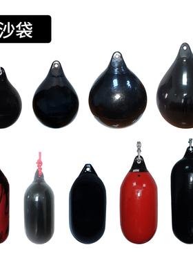 LAST WAR拳击水沙袋吊式拳馆重磅悬挂注水沙包搏击练拳散打训水球