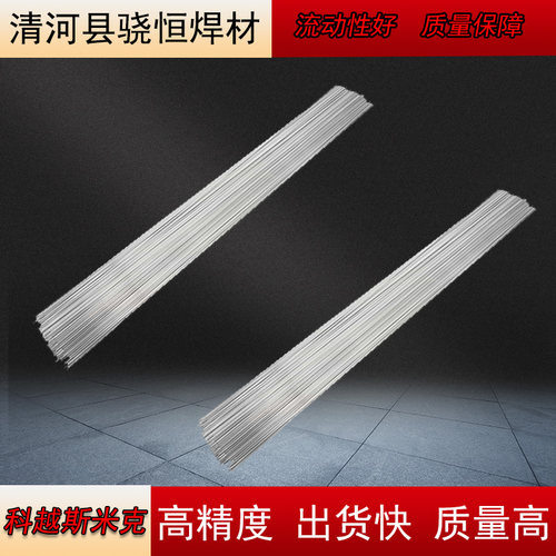 506碳钢3.2整箱MM5074.0电焊条工业用2.5家用金桥2.0J422