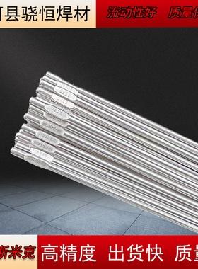 承压TG304焊丝金桥焊丝ER308丝T47018308氩弧焊/NB不锈钢308L