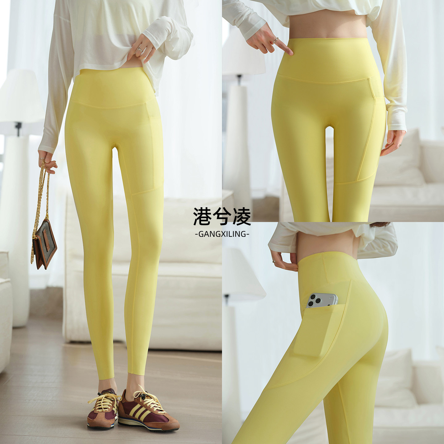 黄色鲨鱼裤女带口袋芭高腰收腹提臀薄款外穿比瑜伽裤运动健身打底