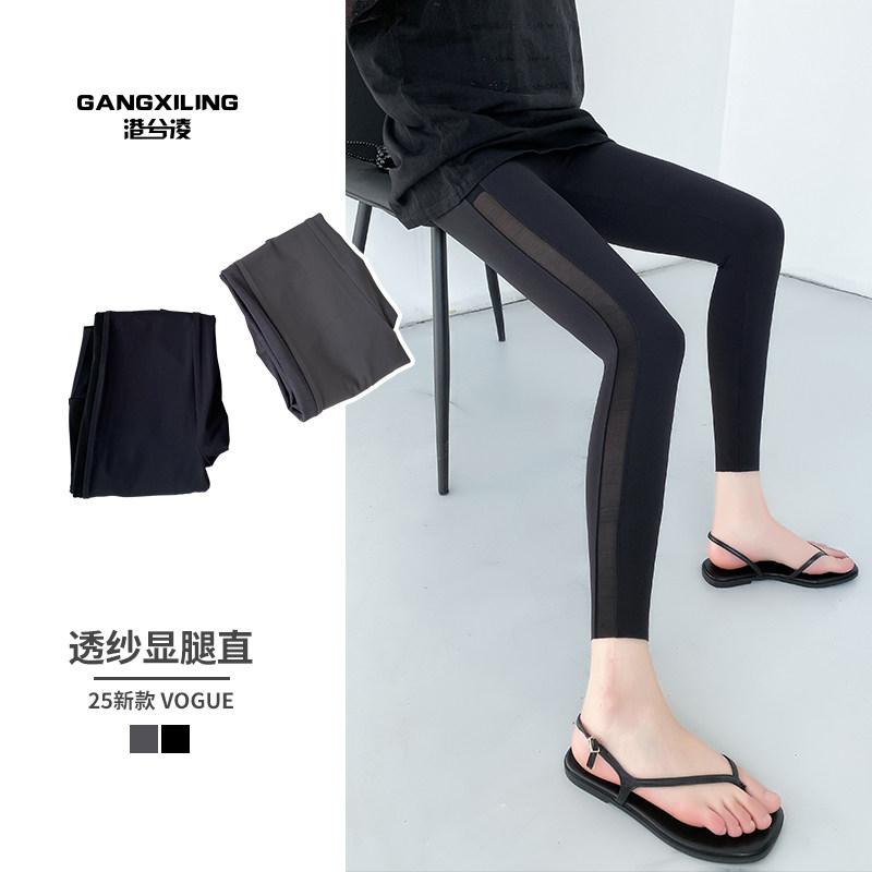透纱鲨鱼裤女外穿夏季薄款2025新款透气紧身运动瑜伽裤打底裤,女装/女士精品,打底裤,淘宝优惠券,粉丝福利购,淘宝优惠卷