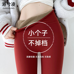 高腰鲨鱼裤 红色收腹瑜伽保暖八分 女外穿小个子秋冬加绒加厚打底裤