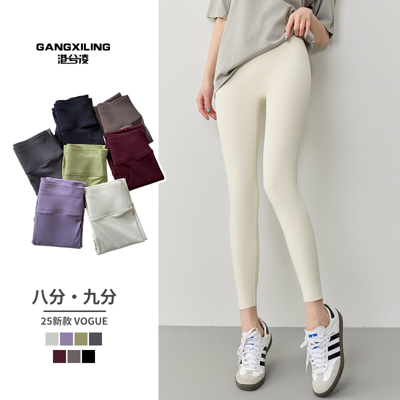 防晒鲨鱼裤女外穿夏季薄款2026新款冰丝高腰收腹提臀紧身瑜伽打底