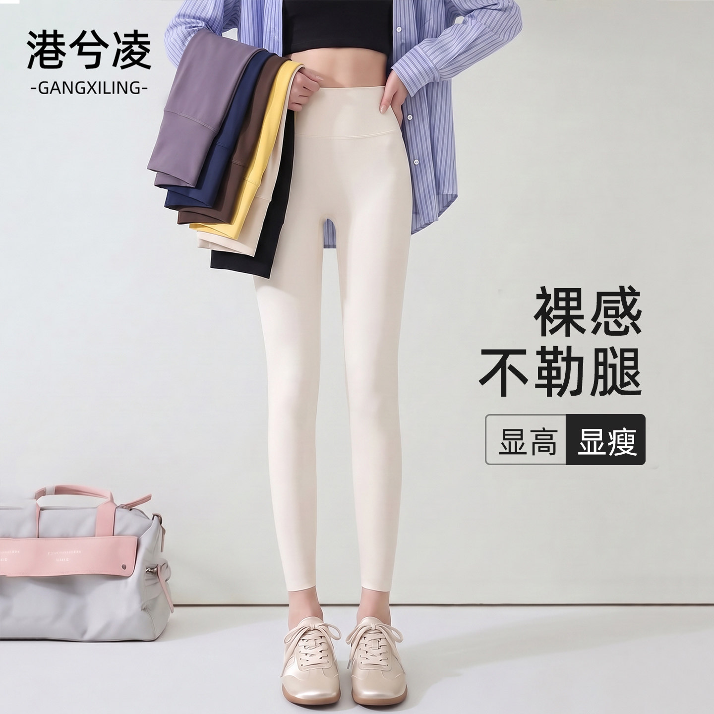 鲨鱼裤女外穿裸感舒适不勒