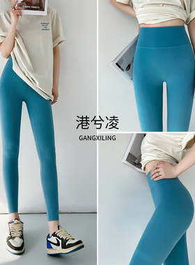 鲨鱼裤女外穿夏季薄款2026新款无尴尬线高腰九分瑜伽蓝色夏天