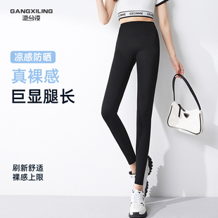 打底裤 八分小个子鲨鱼裤 大码 薄款 高腰收腹提臀瑜伽 女外穿夏季