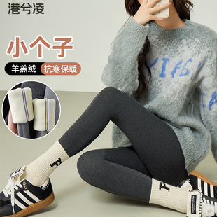 外内穿纯秋裤 加绒加厚高腰紧身保暖裤 女冬季 小个子棉羊羔绒打底裤