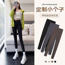 小个子鲨鱼裤女外穿2025新款秋冬加绒打底裤收腹提臀八分瑜伽裤子