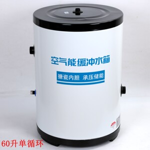 空气能锅炉中央空调缓冲水箱
