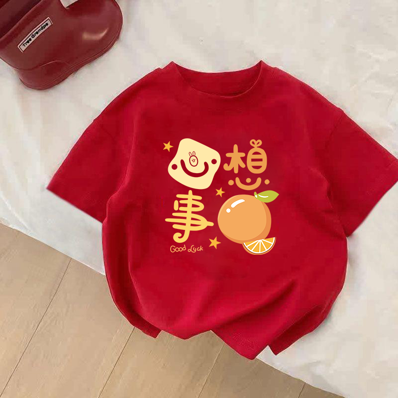 2025新款儿童短袖纯棉T恤红色男女童本命年拜年服印花喜庆新年装,童装/婴儿装/亲子装,T恤,淘宝优惠券,粉丝福利购,淘宝优惠卷