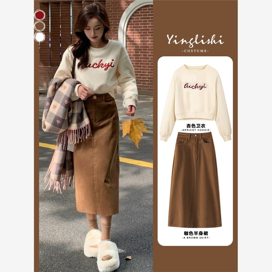 女性秋季服装2025茶风装，全套成熟的皇家姐妹桔梗街运动衫，法国