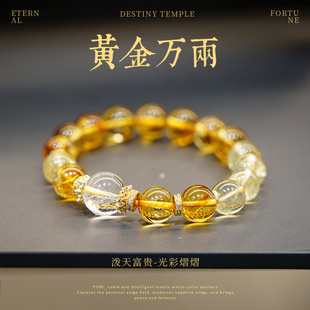 【金玉满堂】天然水晶手串 黄水晶黄塔晶手串手链 轻奢高级感手链