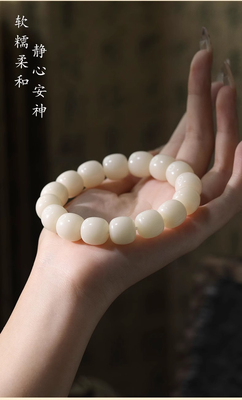 天然白玉菩提手串男女单圈绕指柔文玩菩提根佛珠学生盘玩手链