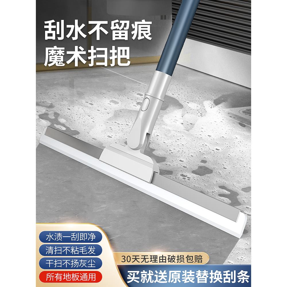 刮水器保洁专用神器开荒工具玻璃套装全套新房厨房刮板刮刀刮地板