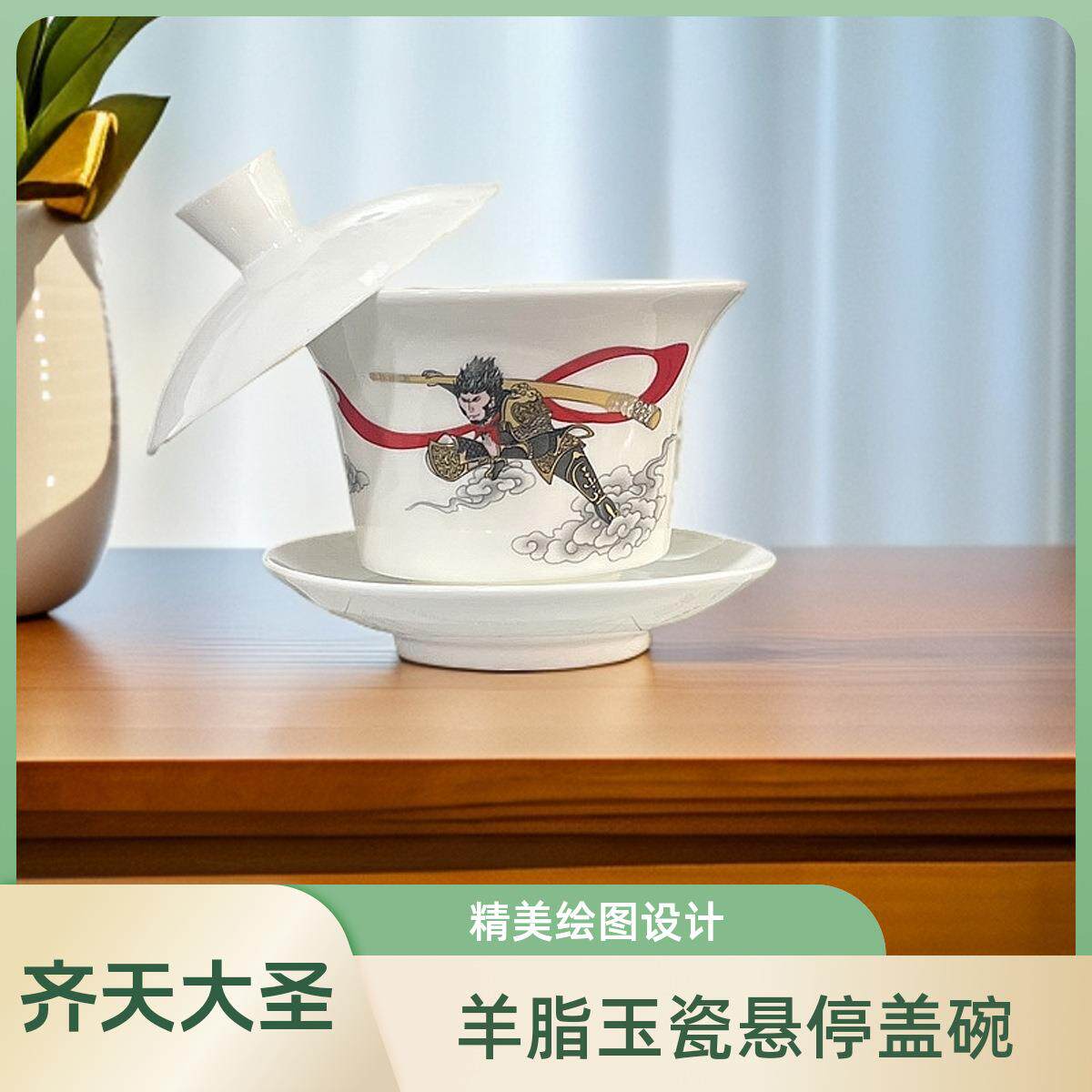 仿古盖碗儿单个古代茶杯家用试茶防烫茶盖清朝大号民国山水功夫。