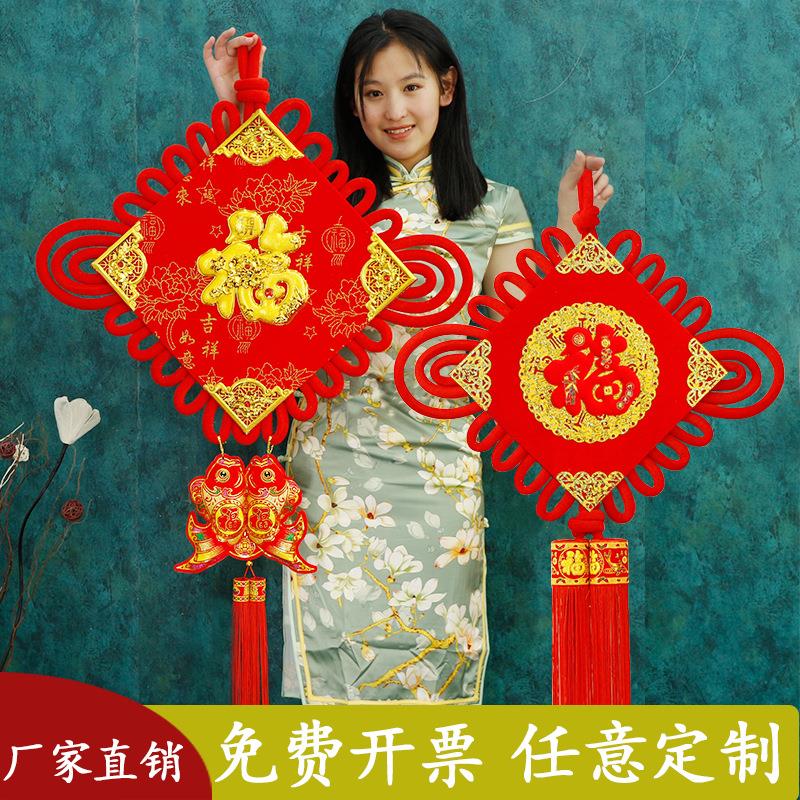 新款高档绒布中国结福字板挂件家居挂饰壁挂新年乔迁大小号