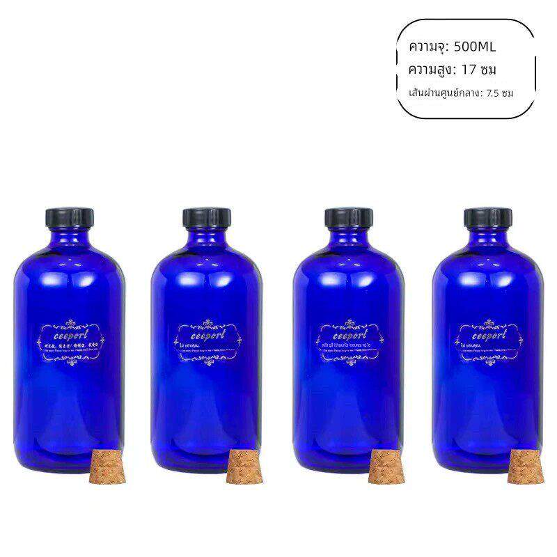 老师推荐零极限太阳水瓶蓝色玻璃瓶500ml带木塞清理工具