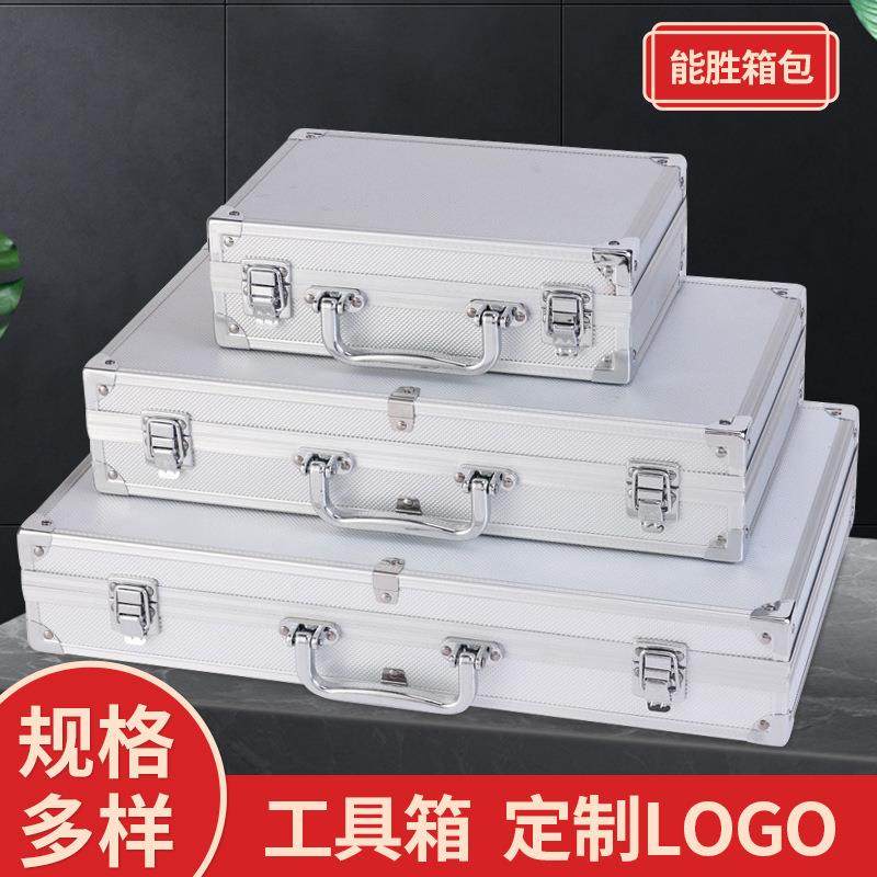 铝合金箱子加厚款大号五金工具箱收纳箱电锤铁皮箱汽修家用工具箱