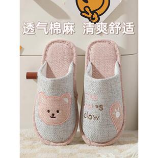2024新款秋冬季棉拖鞋女可爱室内家居地板防滑包头亚麻布拖鞋四季