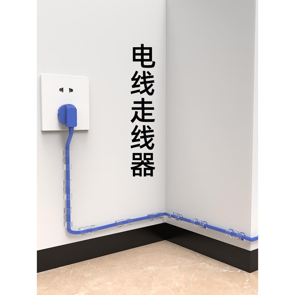 路由器收纳盒数据线墙上固定线卡子理线器电线充电线网线走线神器