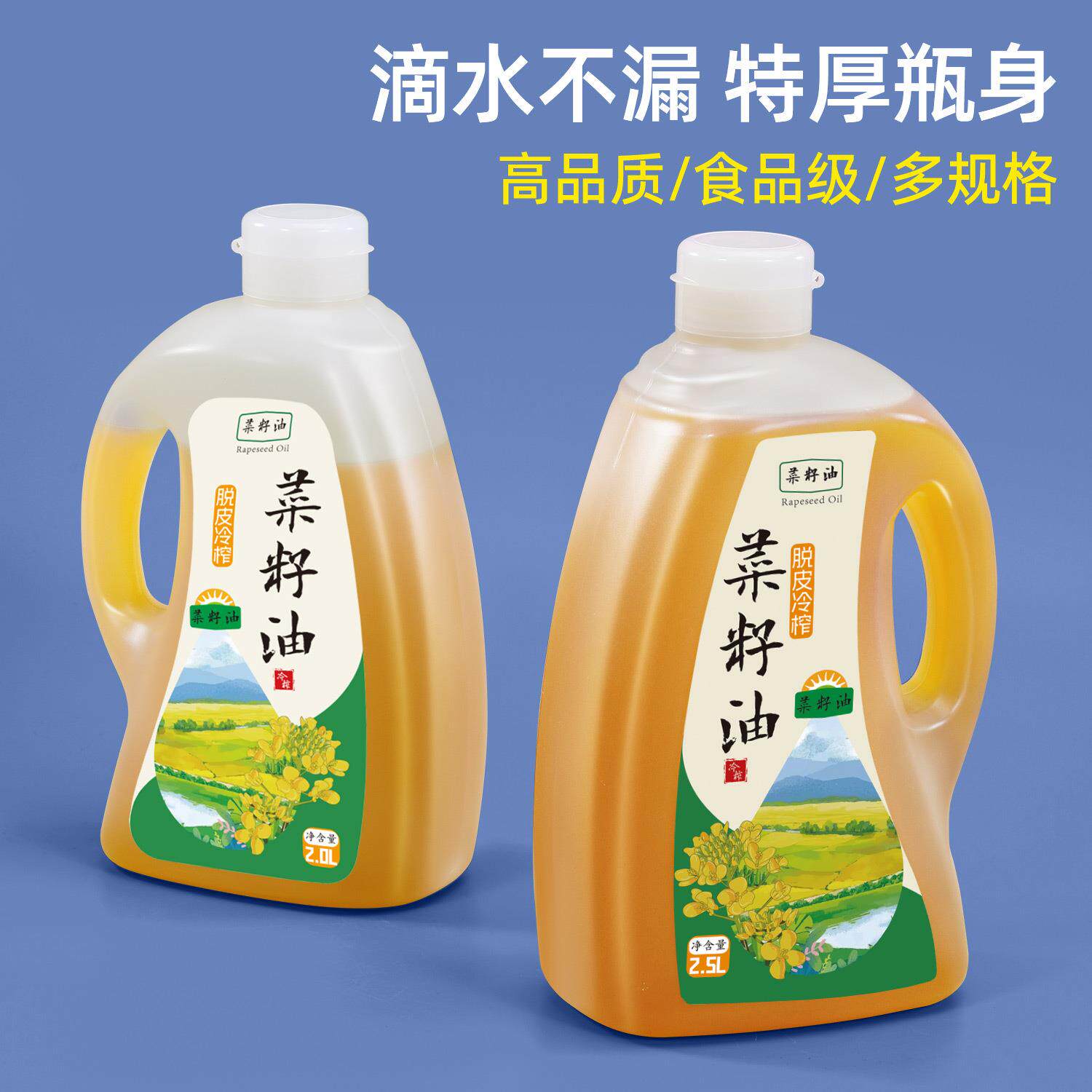 食品级密封塑料桶食用油桶花生茶油壶酒桶酒壶空瓶厨房家用5L10斤