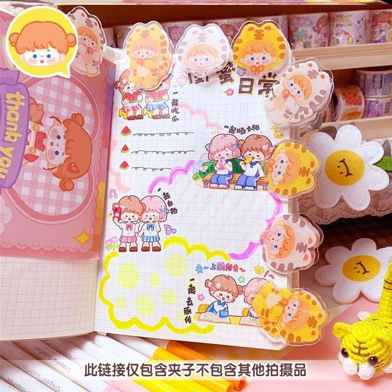 调调手帐社夹子调调小夹子亚克力可爱便签夹阿布吃文具收纳夹