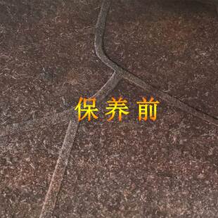 /乌金石茶盘保养油花梨黑檀实木红木家具茶台茶桌茶几茶道清洗液