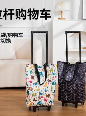 Hsxbb伸缩拉杆购物车小型便携轻便买菜小拉车可调节折叠拖车