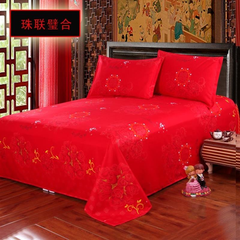 一次性被套床单四件套旅游婚庆斜纹加厚大红色结婚喜庆炕新婚上用