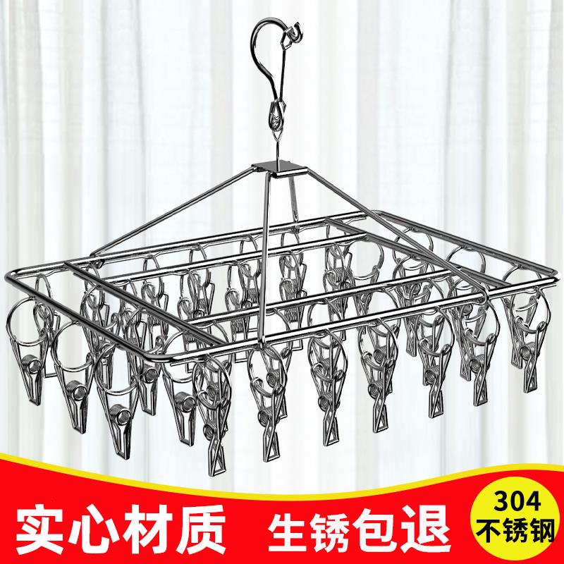 304不锈钢晾衣架多功能夹子凉衣尿布架子阳台挂钩圆盘晒袜子神器