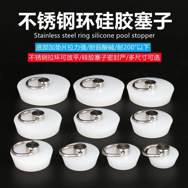 硅胶堵头密封塞子管堵防臭盖子防漏排水管下水道存水弯三通检查口