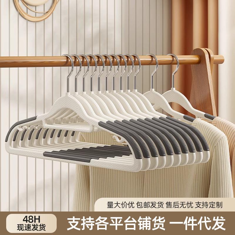 无痕衣架短颈缩脖子家用挂衣防滑无痕防肩角窄衣挂省空间衣撑
