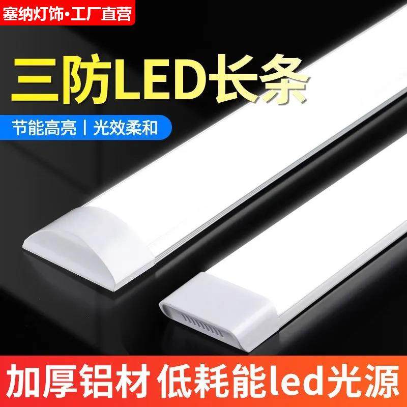 镜前灯免打孔防水雾浴室镜柜灯简约卫生间灯不锈钢亚克力灯具