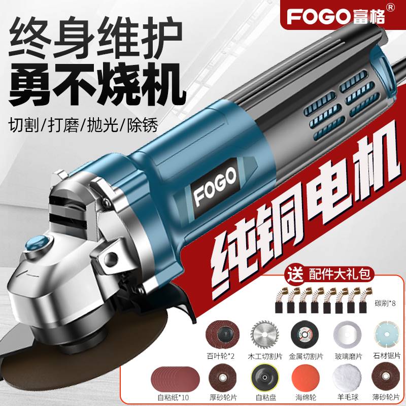 电动工具大全手提手刹钢筋切割机手沙角摩机打蘑磨光机木工角磨机
