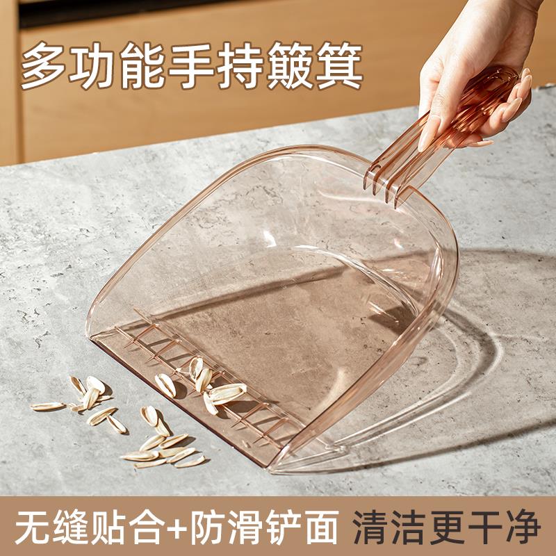 塑料簸箕家用清洁带把扒斗铲子扫灰垃圾铲畚箕斗撮子手持铲斗搓子