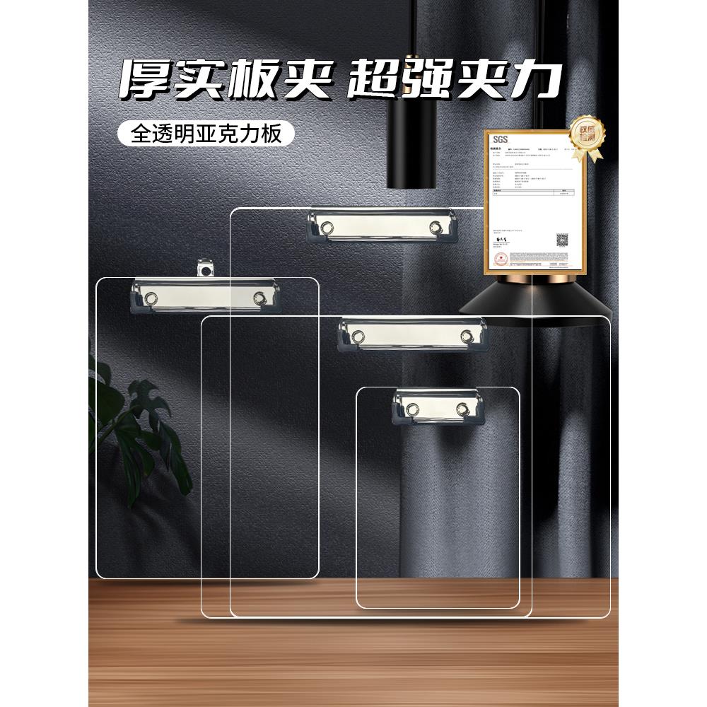 亚克力A4透明加厚板夹文件夹资料夹画板夹子8K6K硬板文具学生试卷写字书写垫板A5a3专用办公用品菜单夹A6定制