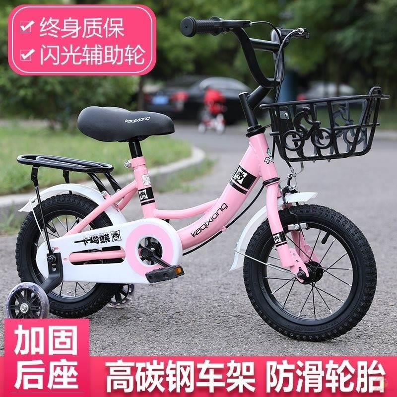 自行车儿童男女孩公主款23-5骑-6-8-14岁小孩的三四轮轻便小-学生