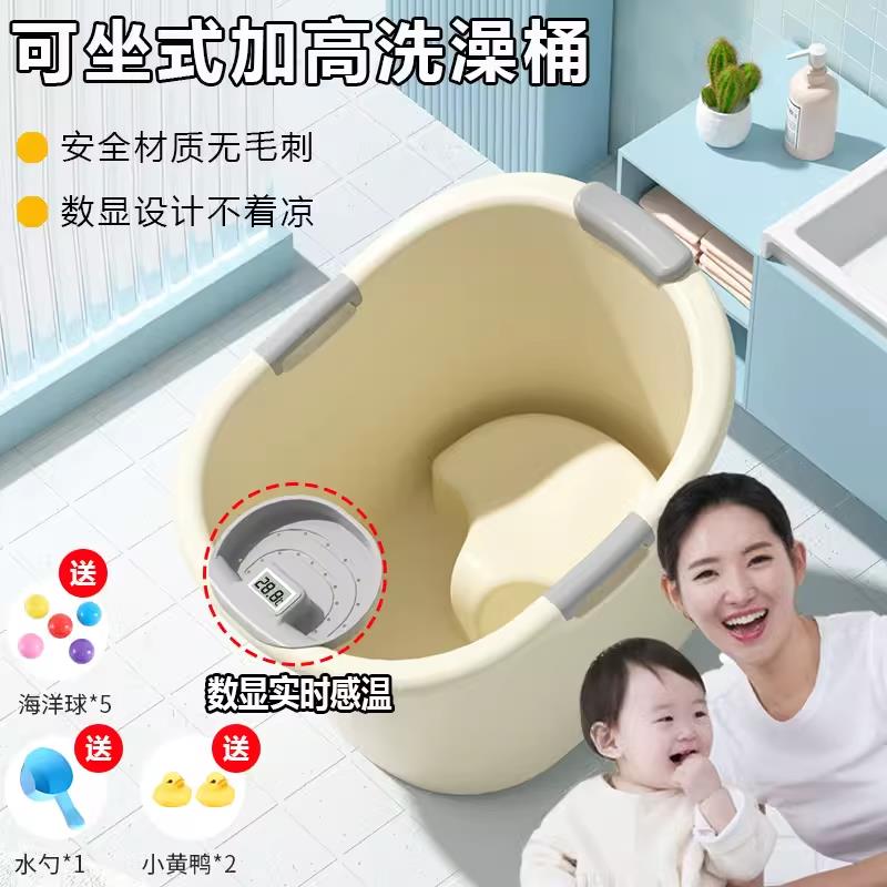 日本儿童加厚洗澡桶智能显温宝宝泡澡桶小孩可坐式沐浴桶婴儿澡盆