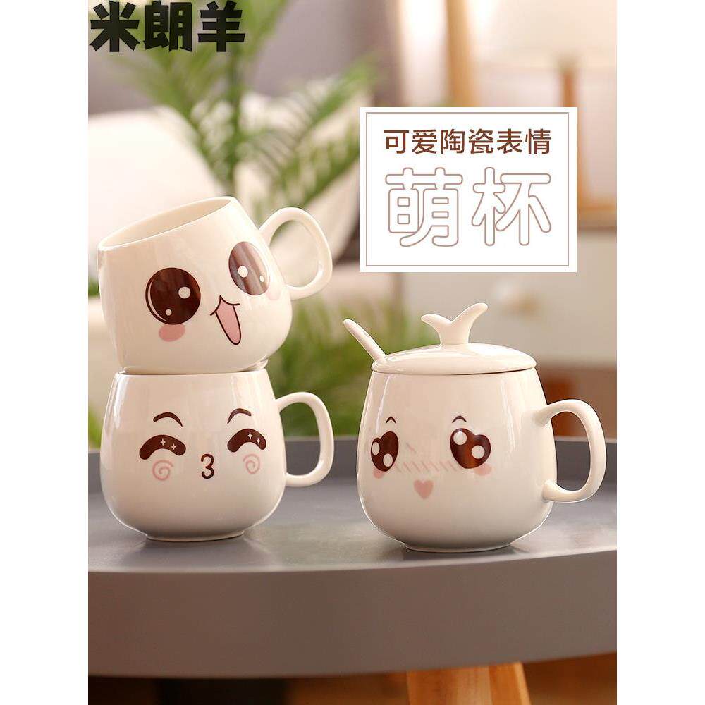【双11活动】a创意个性杯子陶瓷马克杯带盖勺潮流跨店满300减-50