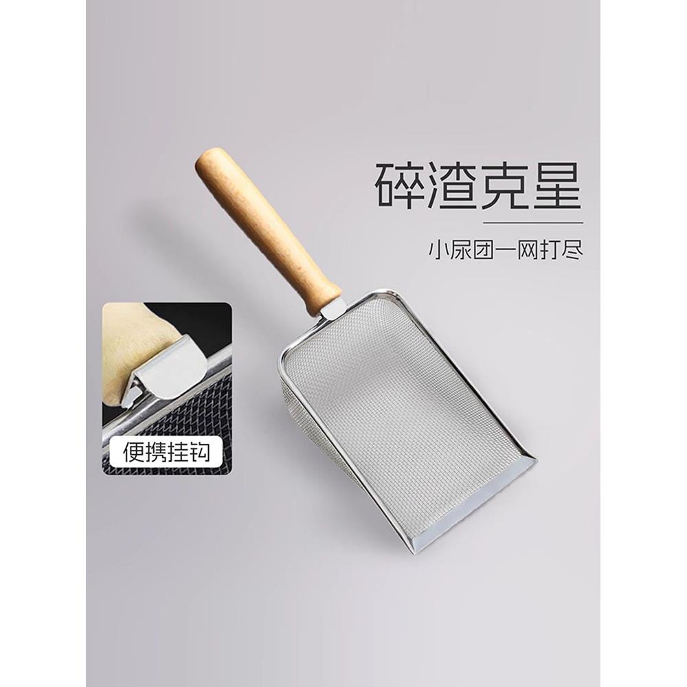 猫砂铲细孔不锈钢金属小颗粒矿砂铲子小孔猫咪膨润土猫屎铲屎神器