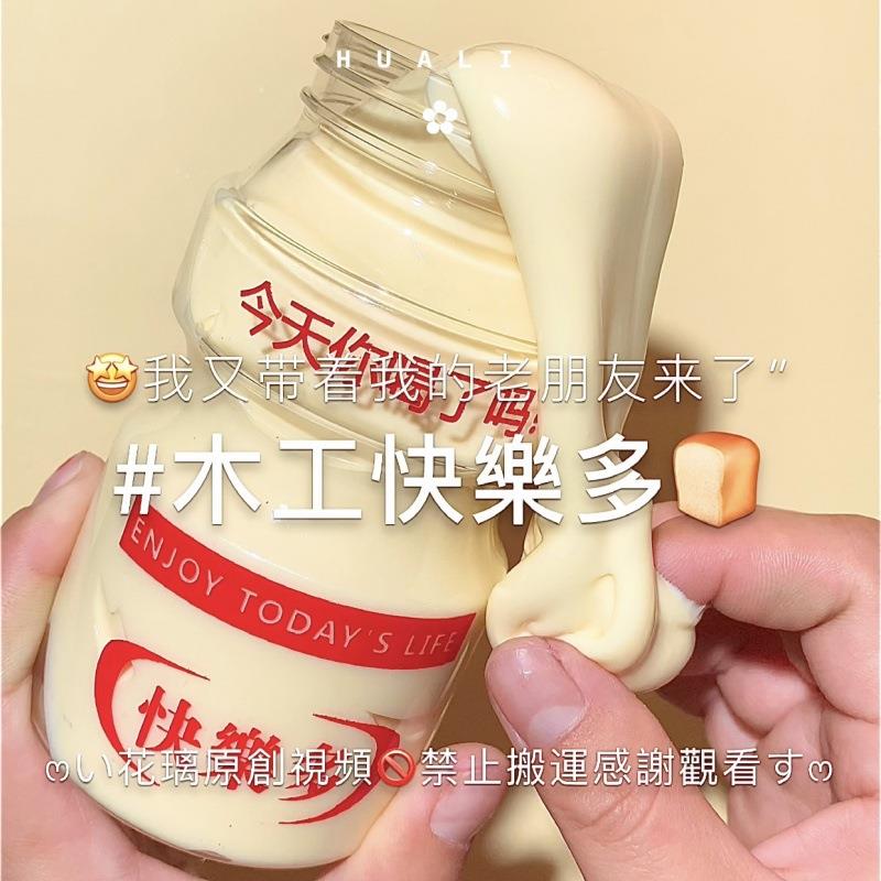 乳酸菌牛奶瓶木工起泡胶史莱姆少女解压玩具水晶泥网红儿童大容量