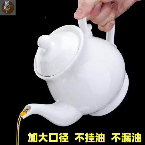 陶瓷油壸防漏老式储装油罐油壶调料瓶酱油醋菜油的容器家专用厨房